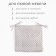 Sidushka Etel "Stars" 42x42 cm, 80% HL, 20% PE, satin 110 g/m2