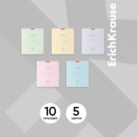 Notebook of 12 sheets in the Erichkrause line "Classic Pastel", covered Cardboard, OFSET BLOCK 100% White, MIX-1
