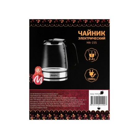 Electric kettle "Matryona" MA-155, glass, 2.2 l, black-silver-10