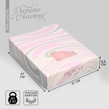 Gift box for bedding, packaging, “texture”, 47 x 37 x 8.8 cm