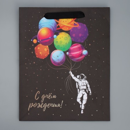 Package Gift Craft Vertical, packaging, “Happy Birthday”, Ml 23 x 27 x 11.5 cm-5