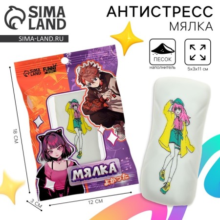 Anthistress Mick "Dakimakura Girl June", with sand