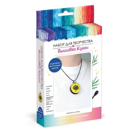 Set for creativity. Embroidery pendant "Summer Summer"
