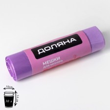 Garbage bags with ties of the shade Overlap, 30 l, 50 × 54 cm, 13 μm, PND, 15 pcs, purple color