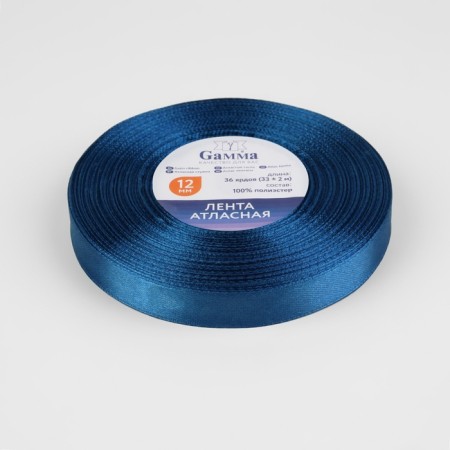 Satin tape, 12 mm × 33 ± 2 m, color dark blue No. 038-1