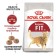 Dry feed RC FIT for cats with moderate activity, 2 kg