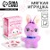 Soft toy "lovely bunny" in a set with stickers