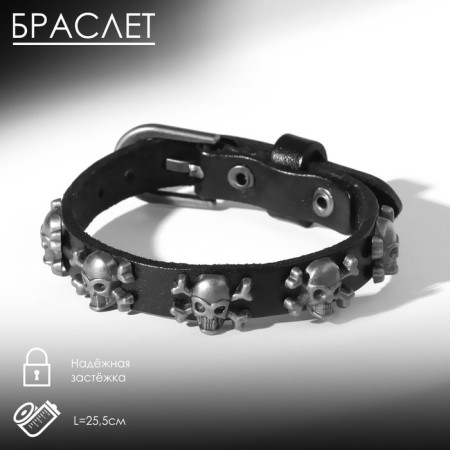 Bracelet Skin "Hardcore" skull pirates, black color in silver