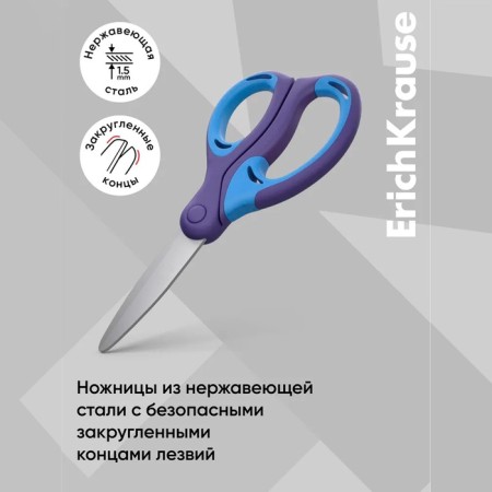 Baby scissors 15 cm, Erichkrause Combi, handles with rubber inserts, with rounded ends of blades, mix-9