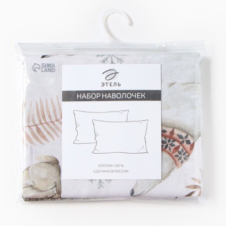 New Year. Forest History pillowcase set, 50x70-2 pcs, poplin, 100% HL-3