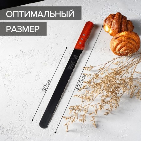 Biscuit knife large teeth, working surface 30 cm, wooden handle-2