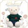 Soft toy "Little Friend", Bear in a green sweater