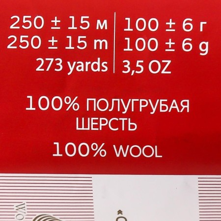Yarn "village" 100% wool 250m/100g (125-stone)-5