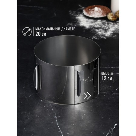 Baking and layout form with the size of the “Circle”, H-12 cm, D-15-20 cm-2