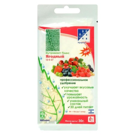 Fertilizer Nutrown plus berry 12-5-27, 30 g