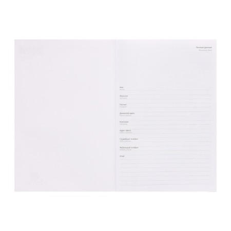 Dated diary 2024, A5, 176 sheets, attomex.Rigent, cover of boumvinyl, liesse, block 70 g/m2, black-3