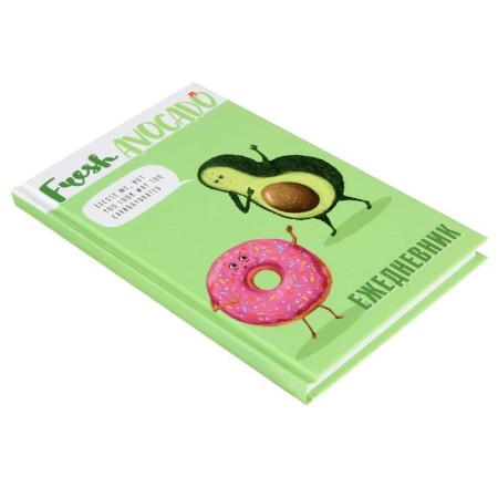 Diary of a low -up A5, 128 sheets in the Avocado and Donut cage, solid cover, glossy lamination, block 55 g/m2-1