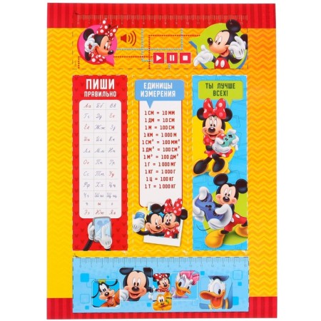 Set for graduation "Graduate of kindergarten", 11 items, Mickey Mouse-4