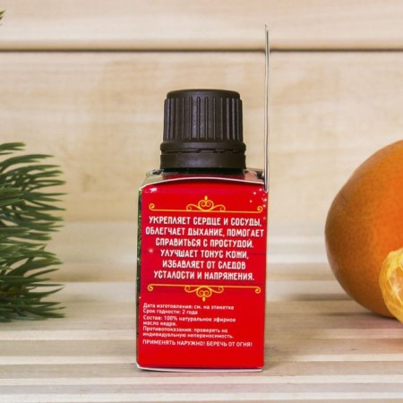 Aromamaed 15ml cedar "New Year in Russian!" In a gift box-2