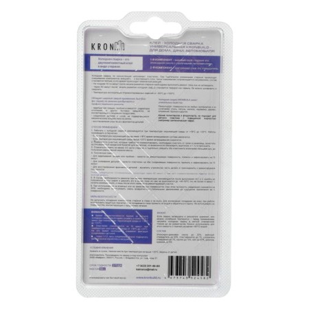 Cold welding Kronbuild glue, universal, 55 g-5