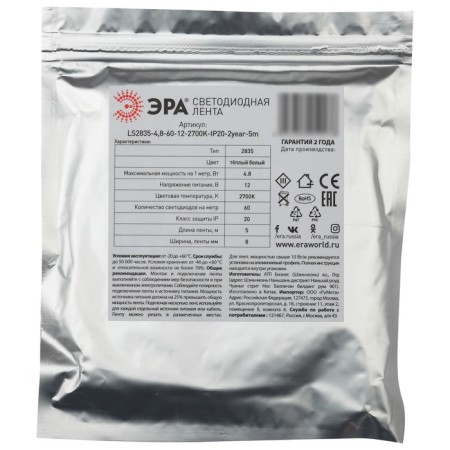 LED era tape, 5 m, IP20, SMD2835, 60 LED/m, 4.8 W/m, 12 V, glow warm white-1