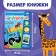 The book “Applications by stickers. Bested animals”, 12 pp., A5, blue tractor