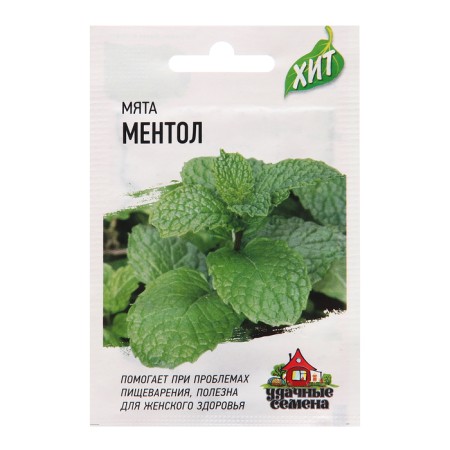 Menta mint seeds, 0.05 g