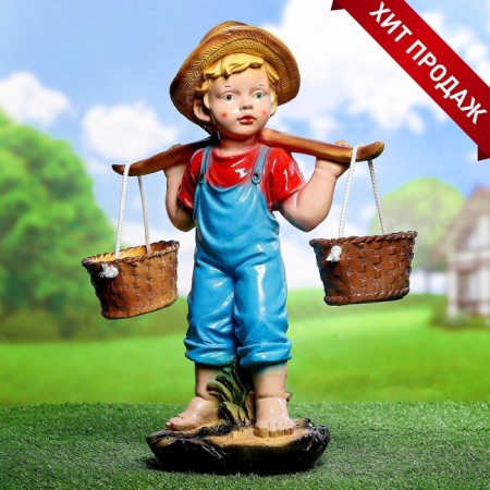 Garden figure "Boy with a rocker" 33x18x49 cm