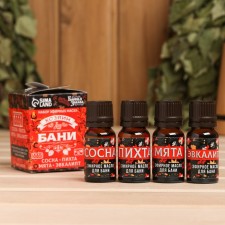 A set of essential oils 10 ml 