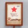 Stentder with the holder "May 9. Immortal regiment" 21x30 cm, MDF Mokko