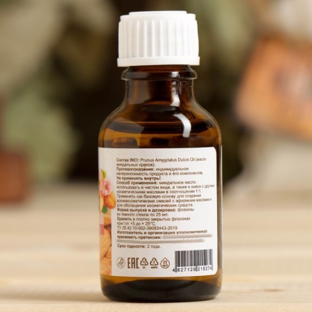 Cosmetic oil "almond" 25 ml of miras-2