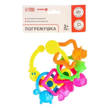 The rattle "Caterpillar is a chain", I crush me-5