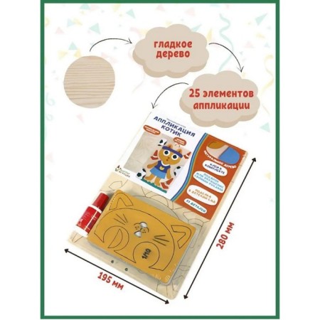 Wooden application "Kitik"-1