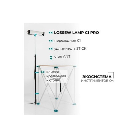 Lossew Lamp C1 Pro, common light and for painting work.-15