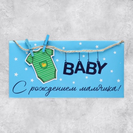 Money envelope "Birth Boy", handmade, 16.5 × 8 cm-1