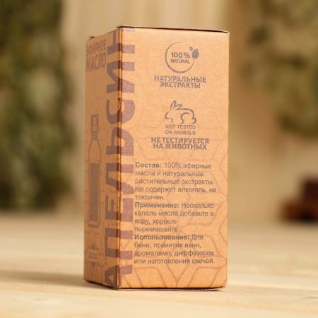 Essential oil "Orange" 20ml, craft, Dobroparov-2