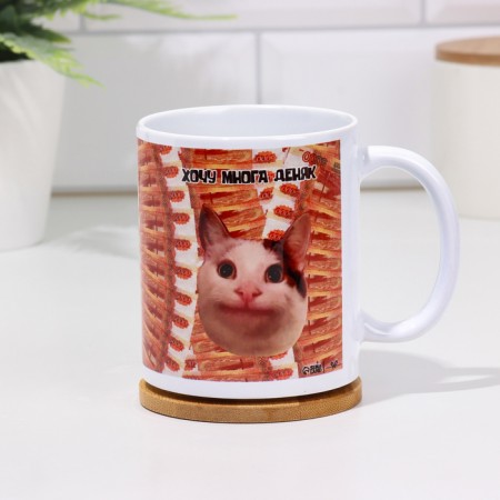 Sublimation mug "I want a lot of Denyak" 320 ml, with application-2