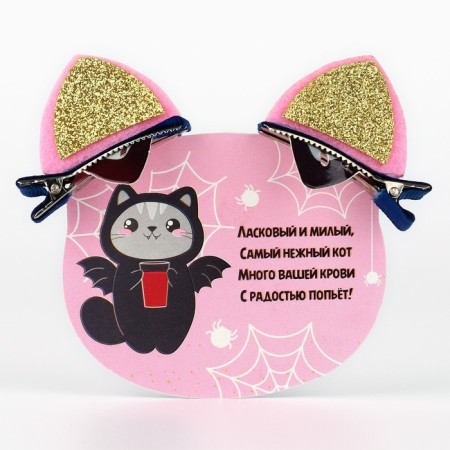 Hairpins for hair "Kotik", 2 pcs, 8.7 x 8.5-6