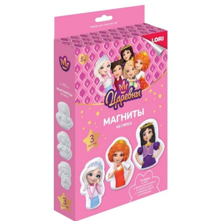 Gypsum magnets. Princess "Princess. Sonya, Alenka and Varya "