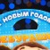 Gift box "Cheburashka", Baul, 22 x 9 x 22 cm