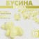 Bead "Bear" (set 10 pcs.), 3.4 × 2.4 × 1 cm, color light yellow