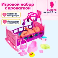 Bed with peps, with accessories