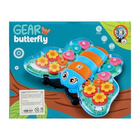 Butterfly "gear", works from batteries, light-7