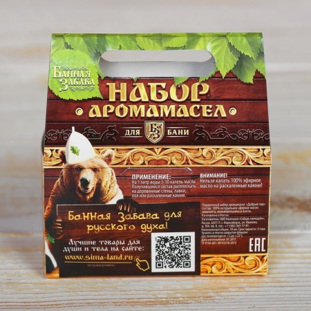 A set of aromatic oil "Good steam" (eucalyptus, juniper, fir)-2