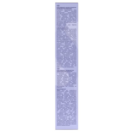 Hair caring permanent cream, tone 9/12, blond, ash-violet, 60 ml-4