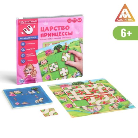Magnetic game "Kingdom of Princess"
