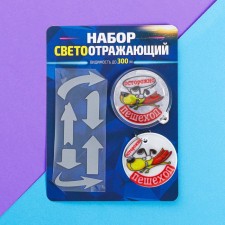 A set of reflectors 