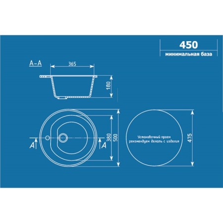 Kitchen Washing Ulgran U101-309, D = 500 mm, dark gray color-1