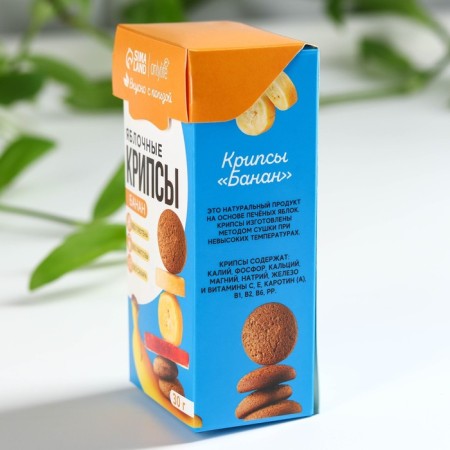 Cookies healthy, apple crypts, taste: banana, without sugar, 30 g.-4