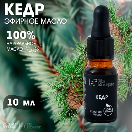 Essential oil "Kedr" 10 ml with a pipette-6